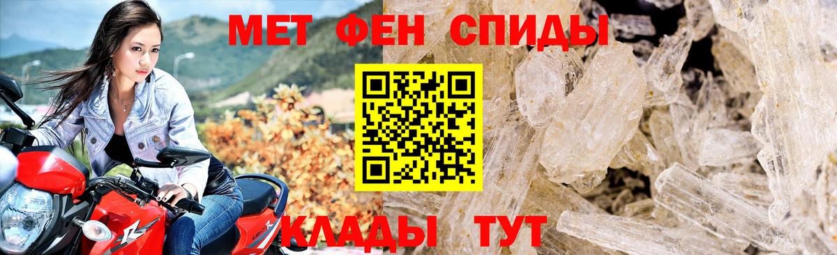 Amphetamine Premium Карпинск