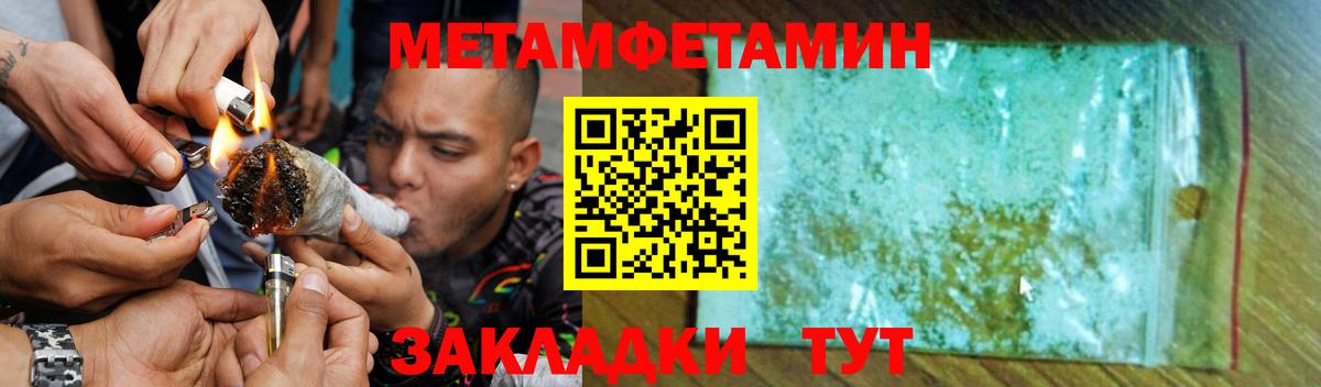 Amphetamine VHQ  mega tor  Карпинск  Вход с VPN 