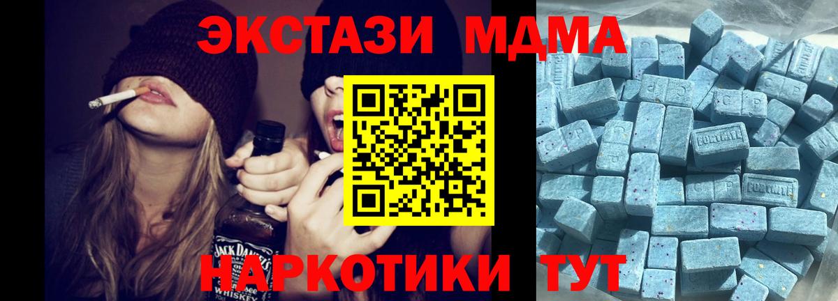 Ecstasy louis Vuitton  Вход с VPN  Карпинск  Экстази DUBAI 