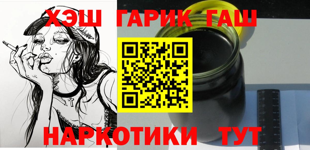 ГАШ хэш  ГАШ Изолятор  Карпинск  Вход с VPN 
