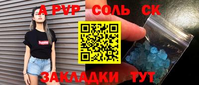 дурь Канаш