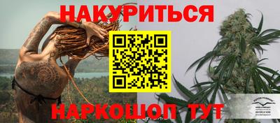 дурь Канаш