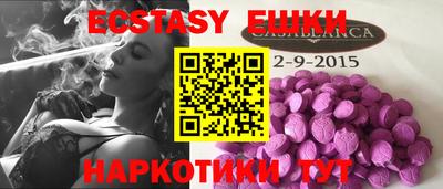 ГАЛЛЮЦИНОГЕННЫЕ ГРИБЫ Камышлов