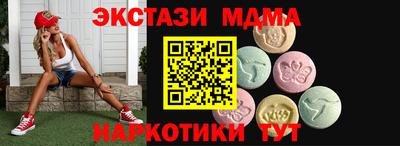 ГАЛЛЮЦИНОГЕННЫЕ ГРИБЫ Камышлов