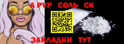 амф Кандалакша
