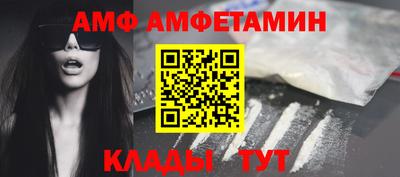 амф Кандалакша