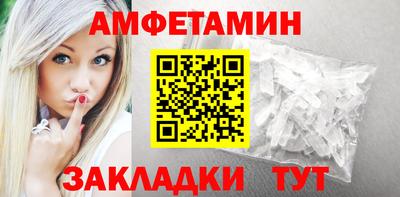 амф Кандалакша