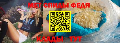 амф Кандалакша