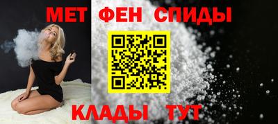 амф Кандалакша