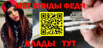 амф Кандалакша