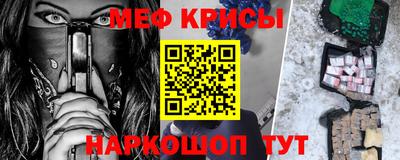 амф Кандалакша