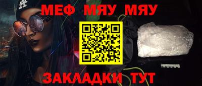амф Кандалакша
