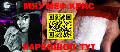 амф Кандалакша