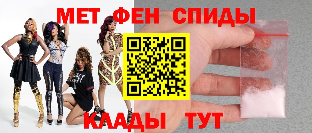 Метамфетамин пудра Карпинск