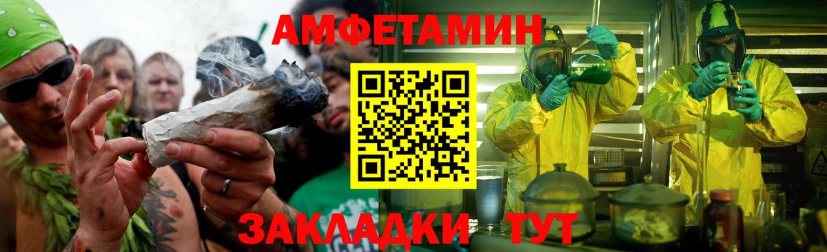 Метамфетамин витя  МЕТАМФЕТАМИН  Карпинск  Вход с VPN  Метамфетамин витя 