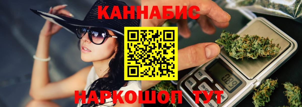 Каннабис AK-47  Канабис конопля  Вход с VPN  Карпинск  Марихуана сатива 