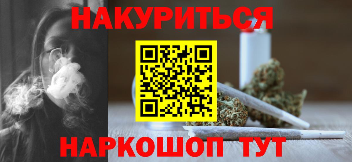 Марихуана индика Карпинск